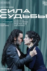 TheatreHD: Мартин Кушей: Сила судьбы (2014)